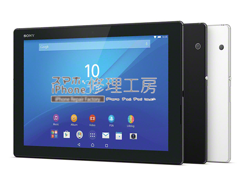 限定価格 Xperia Z4 Tablet 4G LTEモデル 黒 正常動作品 - タブレット