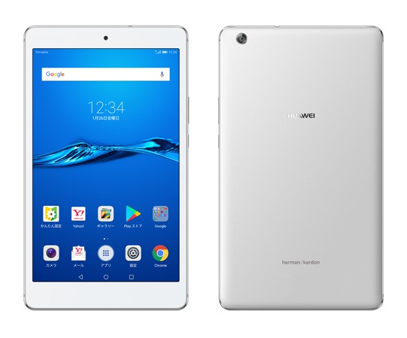 特価】-HUAWEI(ファーウェイ) MediaPad M3 Lite s 16GB ホワイト 701HW