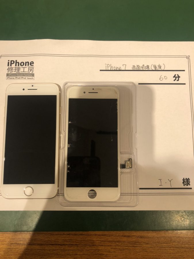 iPhone7 画面修理(重度) (I・Y様) iphone7 画面修理