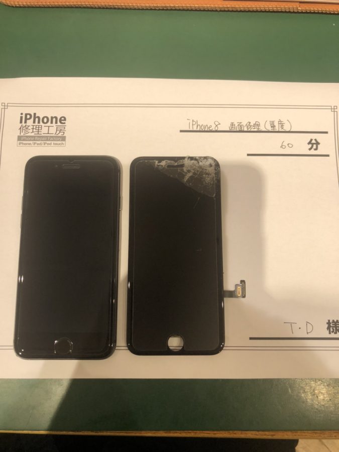 タッチが効くようになりました。 iphone8 画面修理