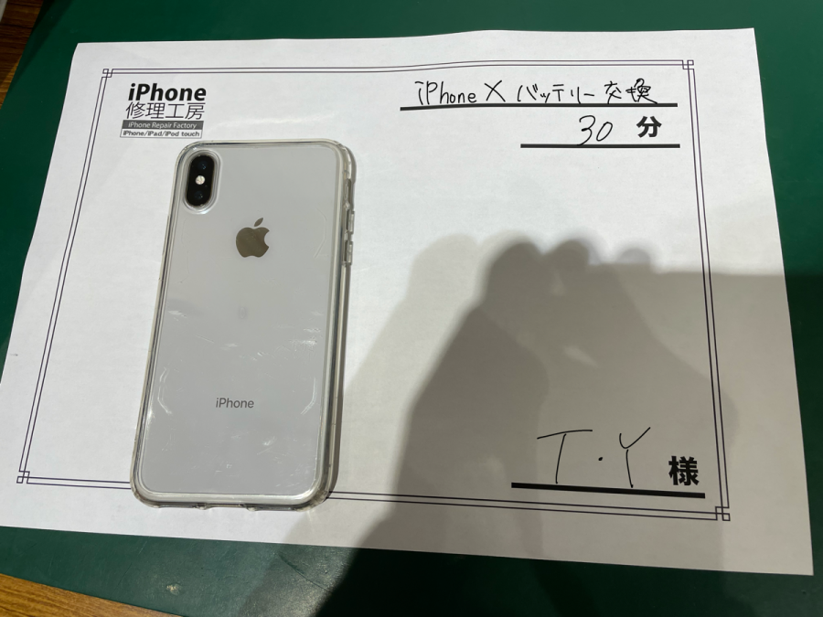 iPhoneX　バッテリー交換修理(T・Y様) iPhoneX　バッテリー交換