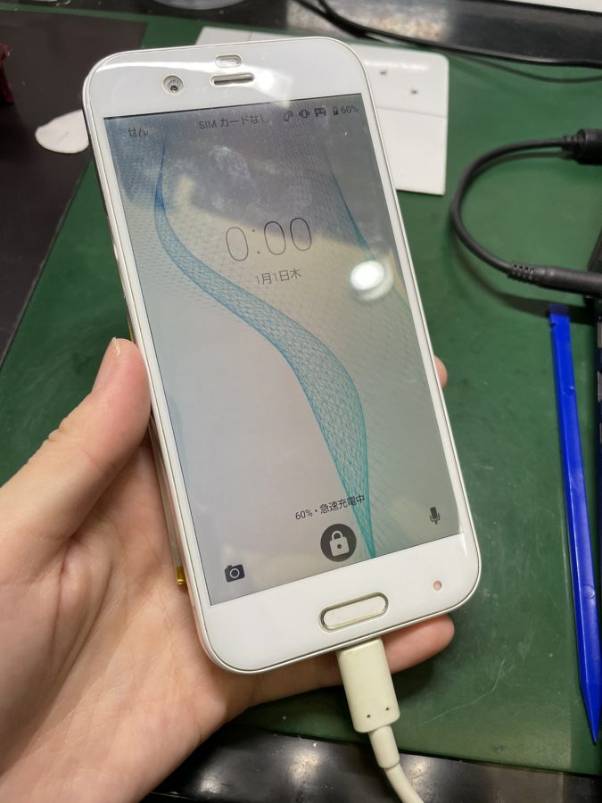 AQUOS R バッテリー交換 AQUOS R