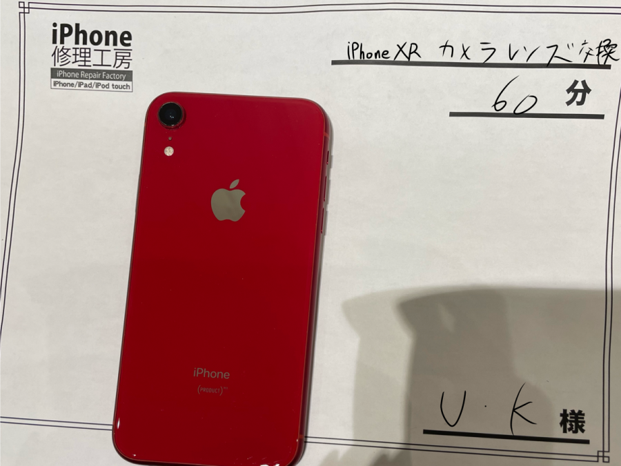 iPhoneXR カメラレンズ交換修理(U・K様) iPhoneXR　カメラレンズ