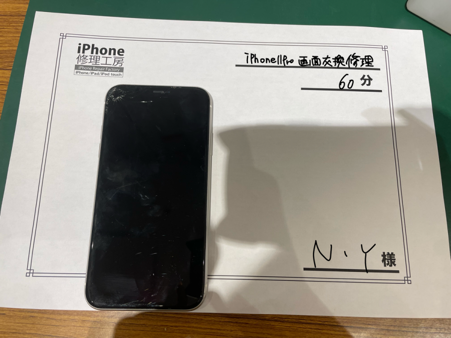 iPhone11Pro 画面交換修理(N・Y様) iPhone11Pro