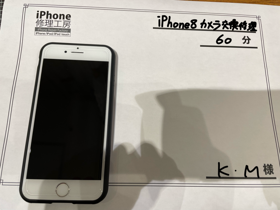 iPhone8 カメラ交換修理(K・M様) iPhone8