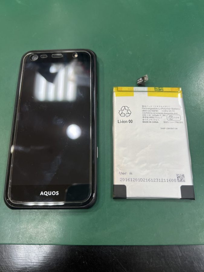 AQUOS Xx3mini　バッテリー交換(H・H様) 