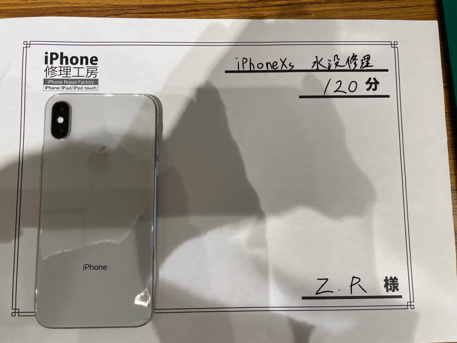 iPhoneXs　水没修理(Z・R様) iPhoneXs