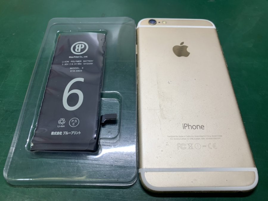 iPhone6バッテリー交換（M様） iPhone6バッテリー交換