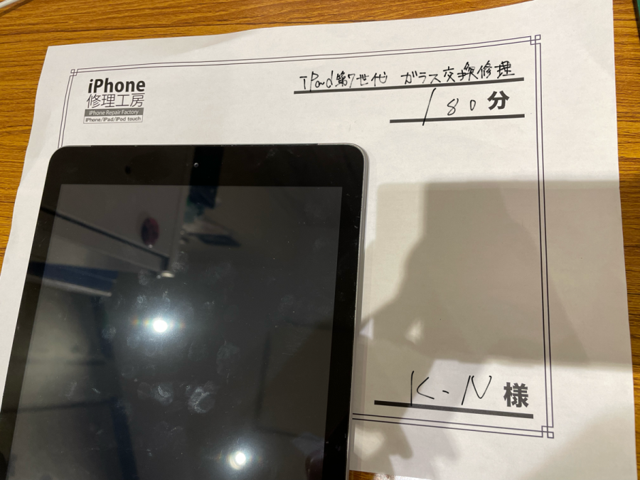 iPad第7世代　ガラス交換修理（K・N様） iPad7