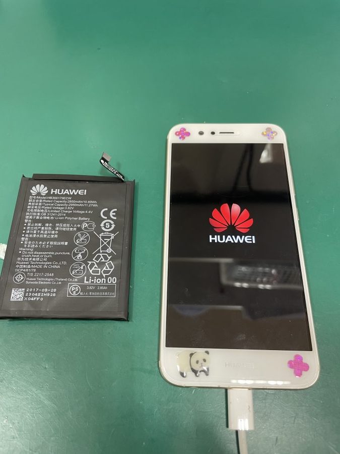 HUAWEI nova2 バッテリー交換(S・M様) 