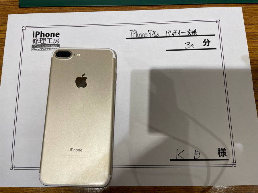 iPhone7Plus　バッテリー交換（K・B様） iPhone7Plus