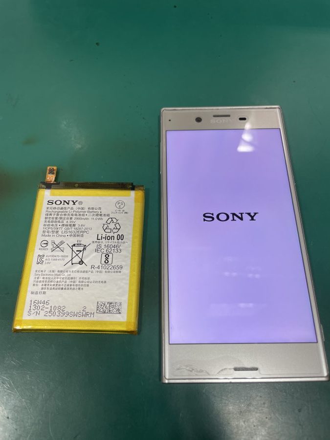 Xperia XZバッテリー交換(F・U様) 