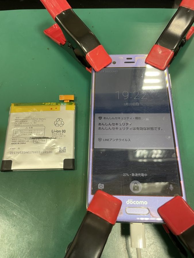 AQUOS R バッテリー交換(F・D様) 