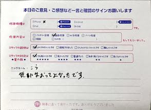 iPhone修理工房橋本駅店/iPhoneXの画面交換でお越しのお客様から頂いた口コミ 