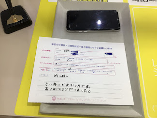 iPhone修理工房海老名ビナウォーク店iPhone11PROの修理でご来店のお客様から頂いたお言葉 