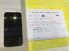 iPhone修理工房ジョイナステラス二俣川店・iPhoneXSの修理でお越しのお客様からいただいたお言葉 