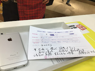 iPhone修理工房ジョイナステラス二俣川店・iPhone6バッテリー交換でお越しのお客様からいただいたお言葉 