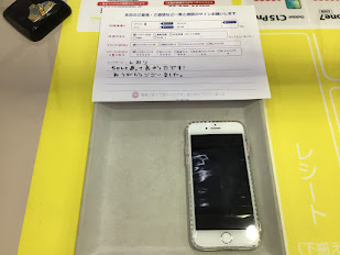 iPhone修理工房海老名ビナウォーク店/iPhone8 のバッテリー交換でご来店のお客様から頂いたお言葉 