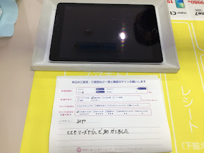 iPhone修理工房海老名ビナウォーク店/iPad6 の画面交換でご来店のお客様から頂いたお言葉 