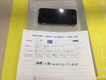 iPhone修理工房海老名ビナウォーク店/iPhone6sのバッテリー交換でご来店のお客様から頂いたお言葉 