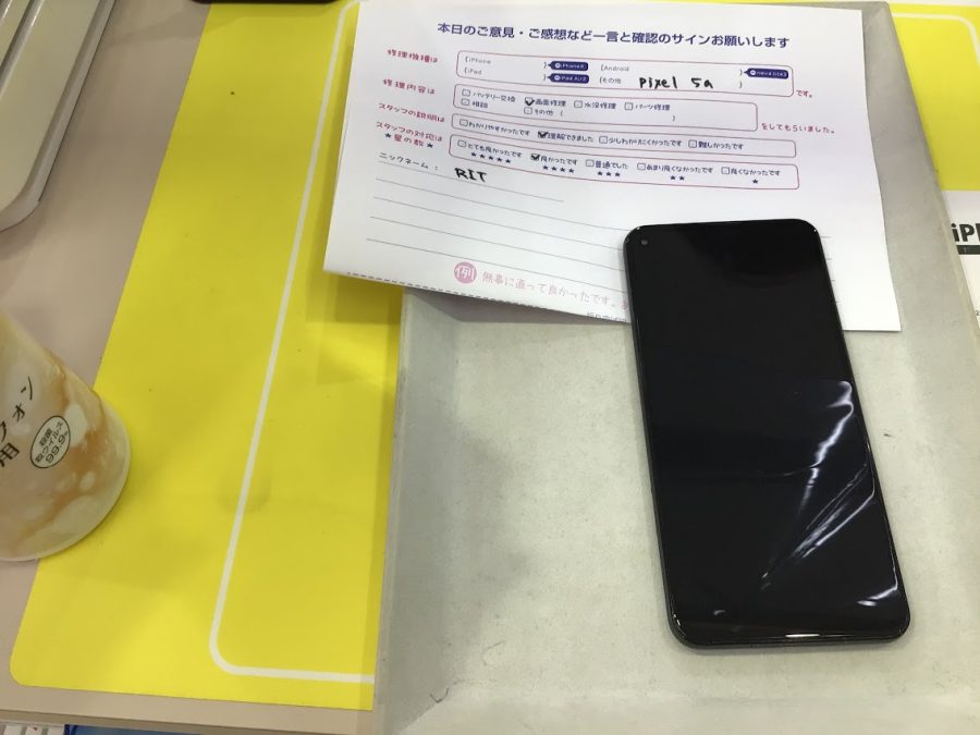 iPhone修理工房海老名ビナウォーク店/iPhone修理工房海老名ビナウォーク店/Google Pixel 5aの画面修理でご来店のお客様から頂いたお言葉でご来店のお客様から頂いたお言葉 