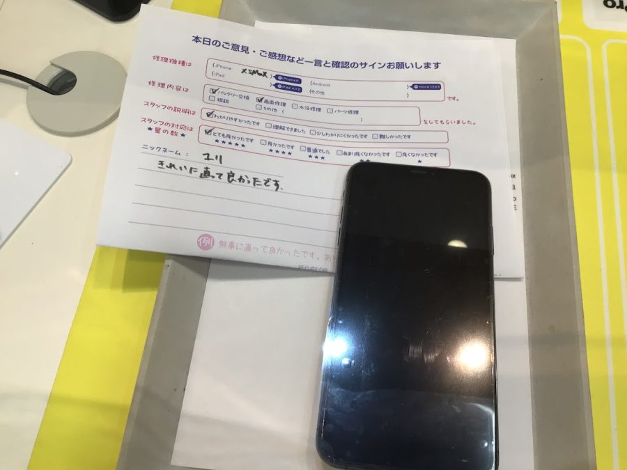 iPhone修理工房ジョイナステラス二俣川店・iPhoneXSMの同時修理でお越しのお客様からいただいたお言葉 