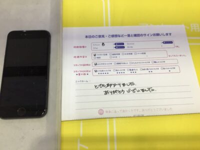 iPhone修理工房海老名ビナウォーク店/iPhone8 のバッテリー交換でご来店のお客様から頂いたお言葉 