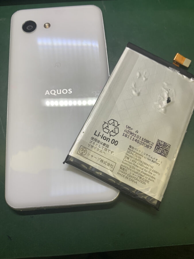 AQUOS R2 Compact バッテリー交換 