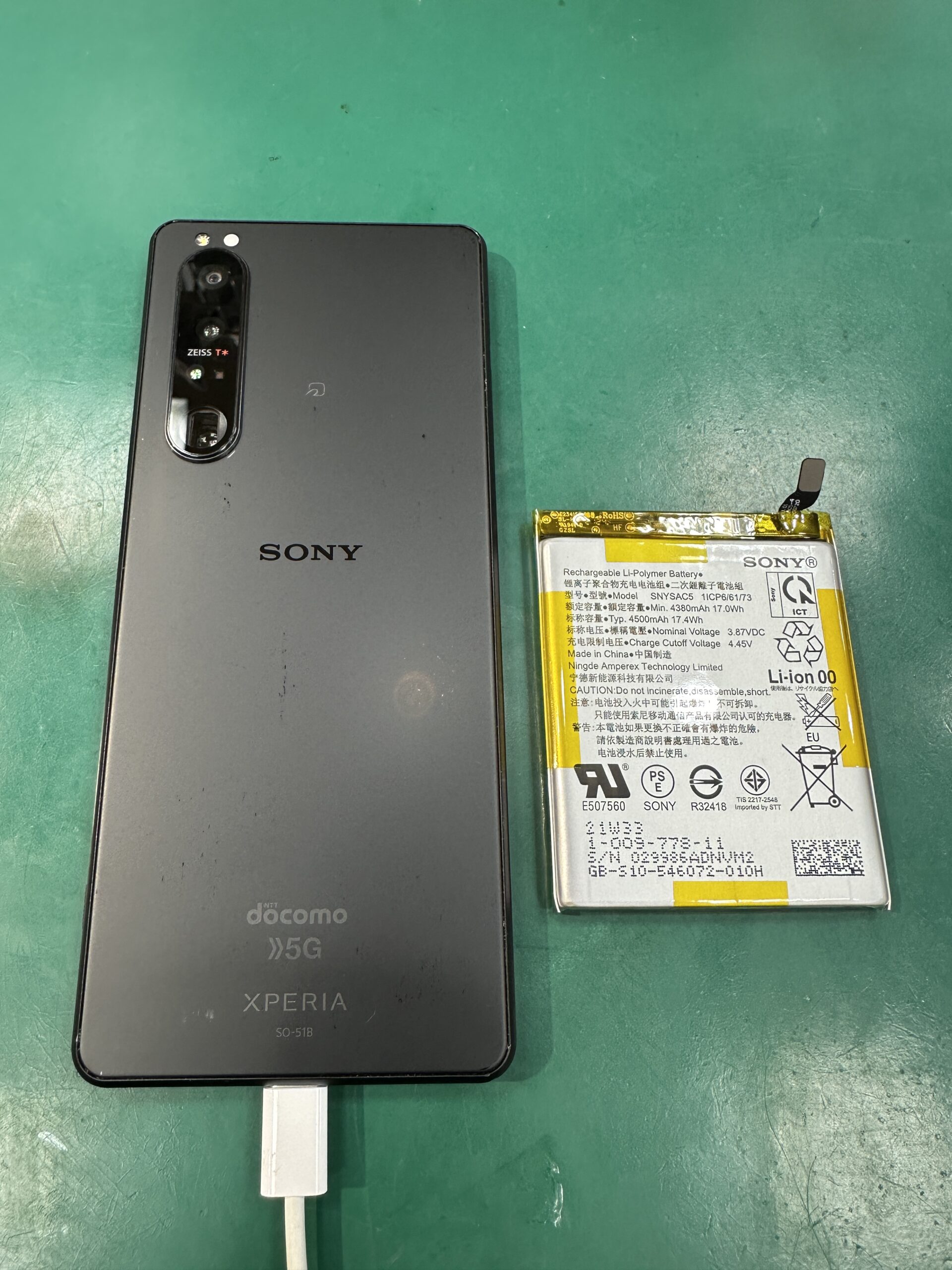 Xperia1 iii バッテリー交換（N・S様） 