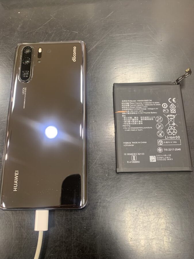 HAUWEI P30Pro バッテリー交換 (K・S様) 