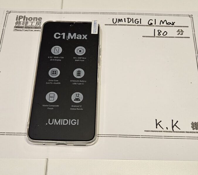 UMIDIGI C1 Max 基盤移植（K.K様） 
