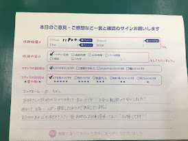 iPhone修理工房海老名ビナウォーク店/iPhone11PROのバッテリー交換でご来店のお客様から頂いたお言葉 