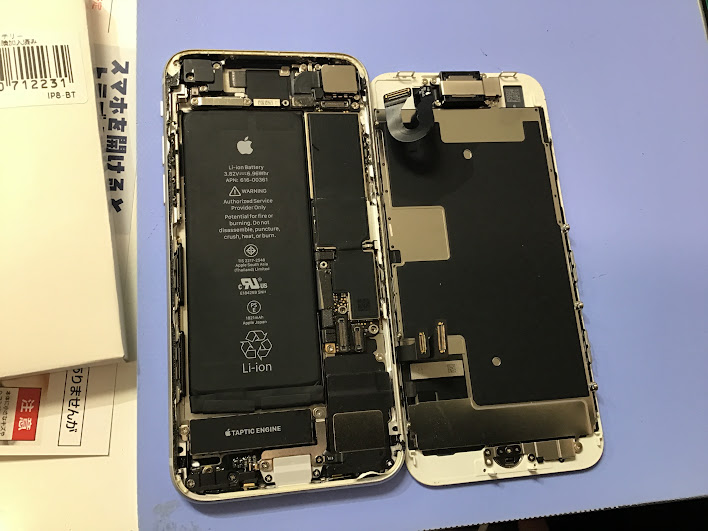 iPhone修理工房港北TOKYU S.C.店/iPhone SE2のバッテリー交換でお越しのお客様から頂いた口コミ 