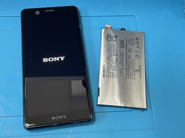 XPERIA ACE 電池交換　根岸